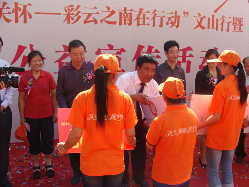 各级领导为文山地区接受救助的计生贫困家庭代表发放救助金