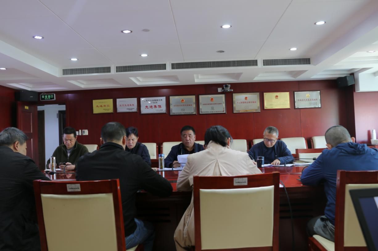 省计生协党总支理论学习中心组举行2024年第一次集中学习