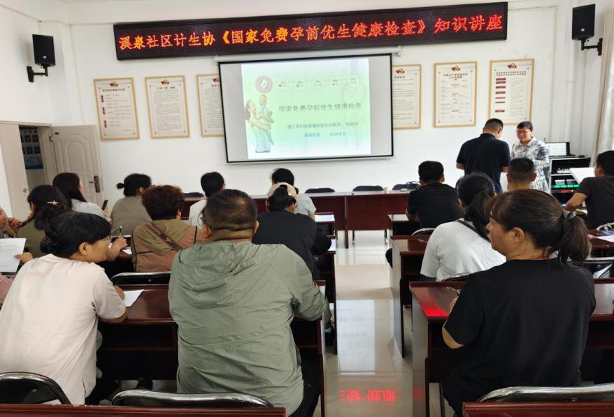 澄江知识讲座2.png