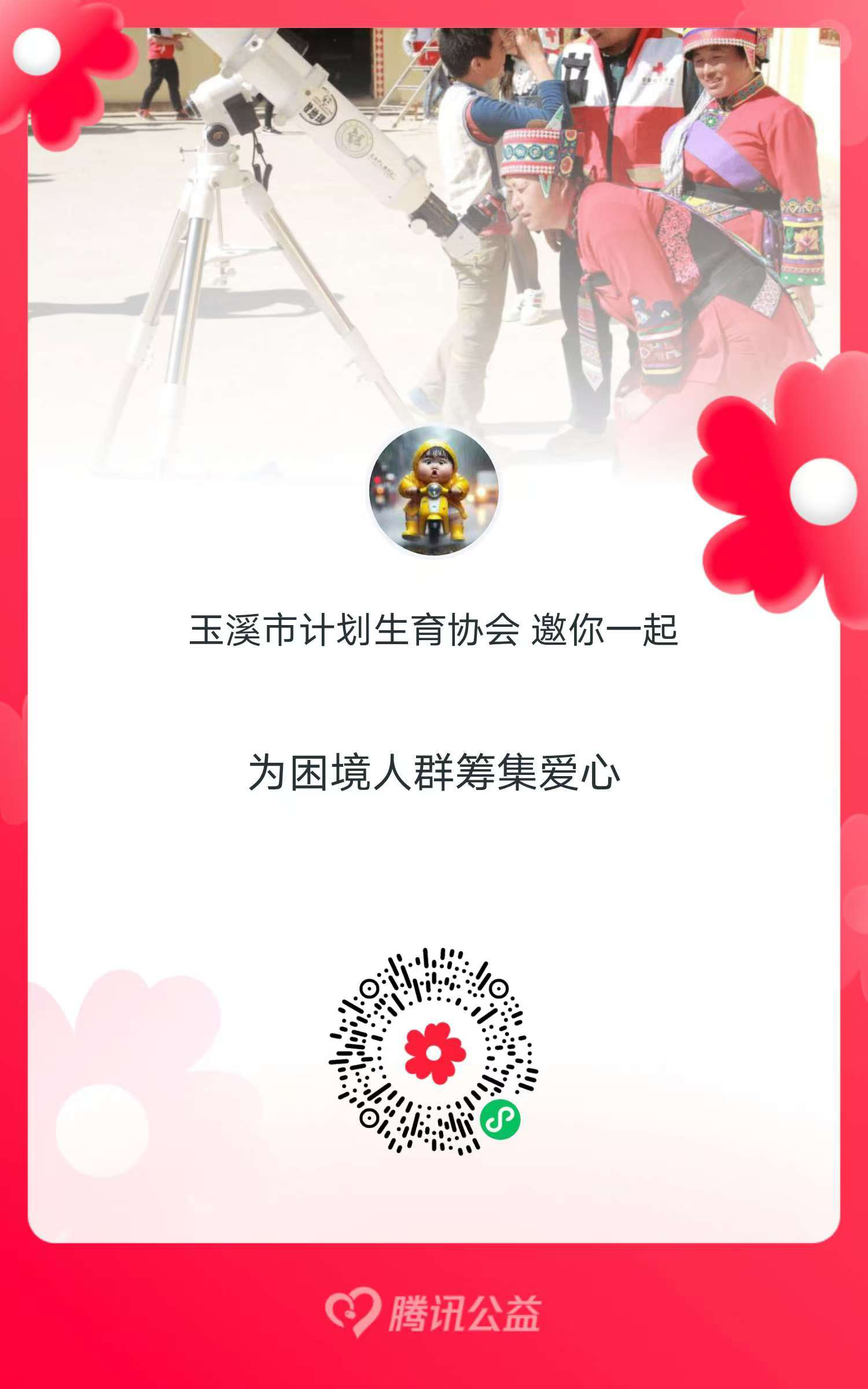图片15.png