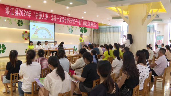 7、昭通市绥江县首家“向日葵亲子小屋”挂牌启用1.png