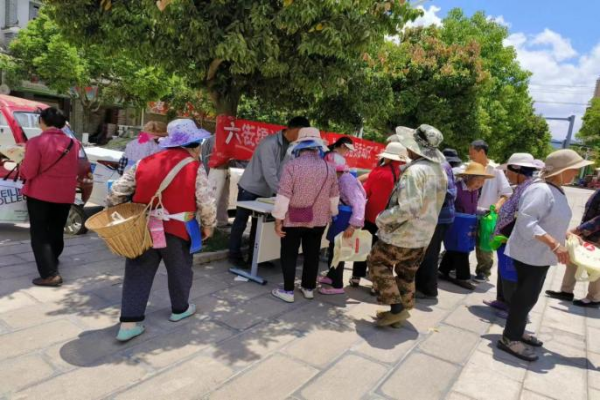 昆明市晋宁区计生协开展庆祝2.png