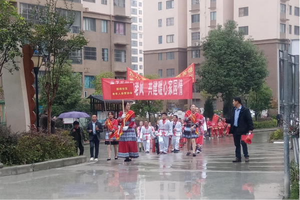昭通市盐津县计生协开展九九重阳日暖心活动1.png