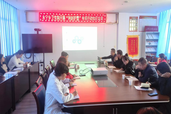 红河州泸西县开展“利剑护蕾”进医院进学校活动1.png