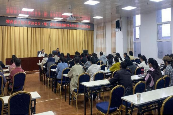 迪庆州首批家庭健康指导员培训在维西县开班1.png