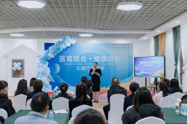 红河州弥勒市正式启动“医育结合 健康成长”公益行活动1.png