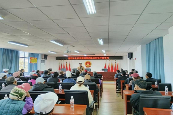 迪庆州香格里拉市尼西乡计生协开展健康系列宣传活动1.png
