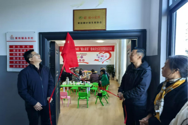 大理州弥渡县举行“暖心家园”公益项目启动1.png