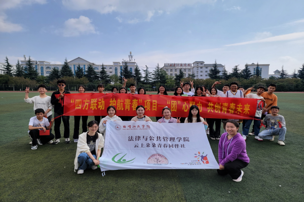 曲靖市麒麟区文华街道学苑社区计生协多措并举加强学生青春健康教育3.png