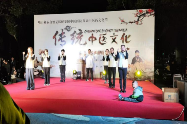 玉溪市峨山县计生协参与“点亮中医夜市1.png