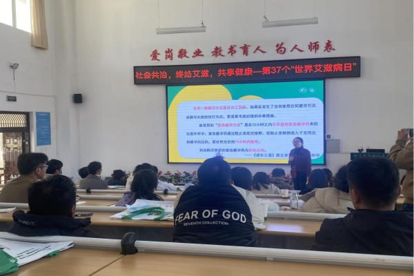 大理州剑川县计生协“青春健康”教育师资团队能力提升培训班开班1.png