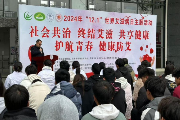 昆明市计生协开展“护航青春，健康防艾”主题宣传活动1.png