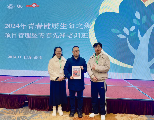 普洱市墨江县计划生育协会参加青春健康生命之舞项目管理暨青春先锋培训班1.png