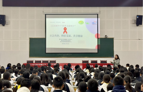 普洱市墨江县计划生育协会进学校开展“世界艾滋病日”主题宣讲活动1.png