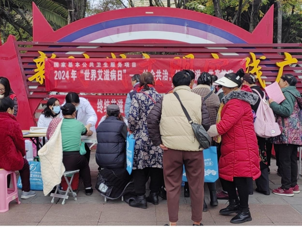 昆明市石林县计生协积极参与石林县2024 年“世界艾滋病日”宣传活动1.png