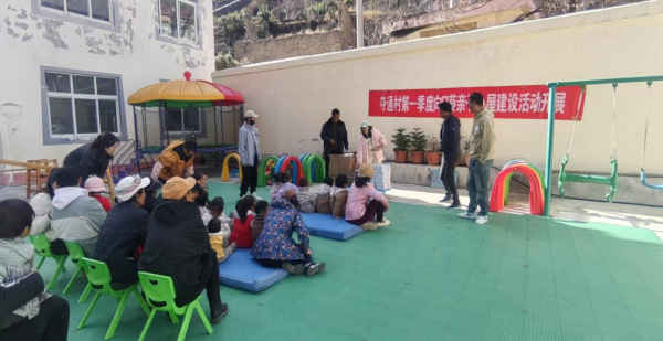 迪庆州德钦县奔子栏镇夺通村举行“向日葵亲子小屋”项目揭牌启动仪式1.png