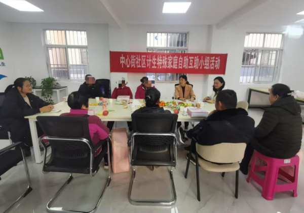 玉溪市易门县中心街社区开展计生特殊家庭自助互助小组活动1.png