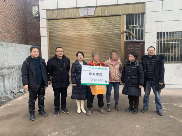 昭通市盐津县计生协开展计生保险理赔及慰问活动1.png