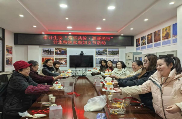 昭通市水富市举办“芳华共绽，温暖同行”关爱计生特殊家庭妇女节特别活动1.png