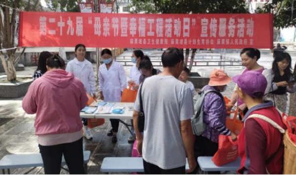 文山州麻栗坡县计生协开展“母亲节暨幸福工程活动日”主题宣传服务活动2.png