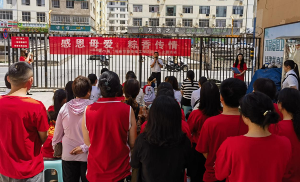 昭通市彝良县计生协联合多部门开展第29个“母亲节暨幸福工程活动日”主题活动1.png