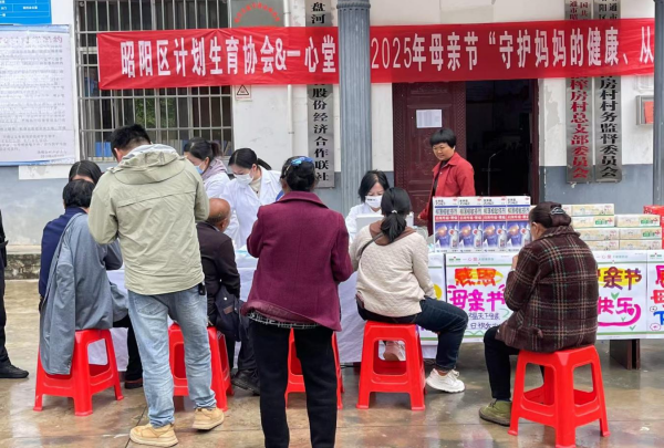 昭通市昭阳区计生协联合一心堂开展“守护妈妈健康 从安全用药开始”健康宣传活动1.png