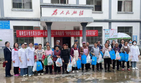 昭通市昭阳区计生协联合一心堂开展“守护妈妈健康 从安全用药开始”健康宣传活动2.png