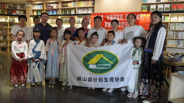 玉溪市峨山县计生协参与开展“书香润家风 亲子共成长”家庭亲子阅读活动1.png