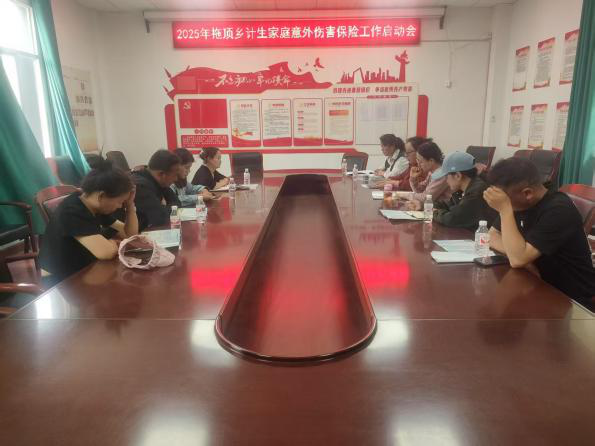 微信图片_20250516144538.png