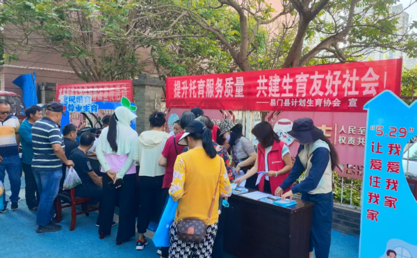 玉溪市易门县计生协开展“5・29 会员活动日”宣传服务活动1.png