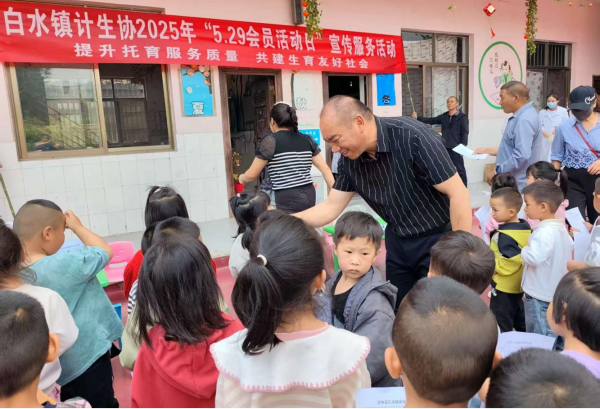 红河州泸西县白水镇计生协开展“5.29会员活动日”宣传服务活动1.png