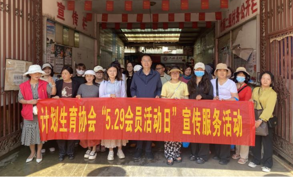 昆明市官渡区计生协开展“5·29会员活动日”宣传服务活动1.png