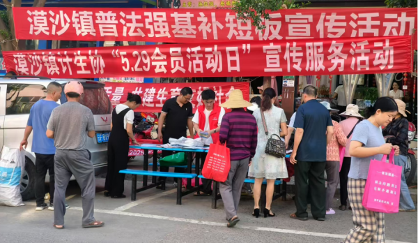 玉溪市新平县漠沙镇计生协组织开展“5·29会员活动日”宣传服务活动1.png