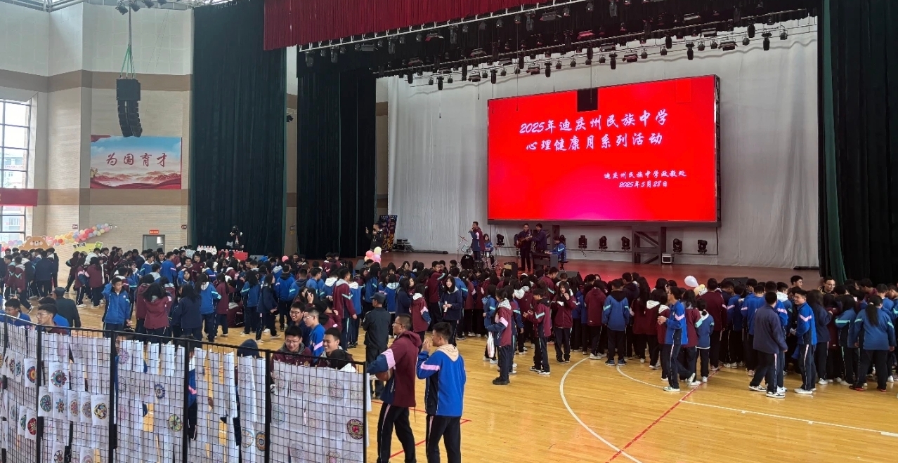 微信图片_20250528184529.jpg
