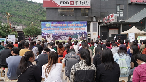 彝良1.jpg