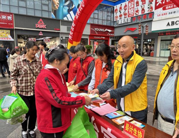 昭通市盐津县计生协开展“5·29会员活动日”系列宣传服务活动2.png