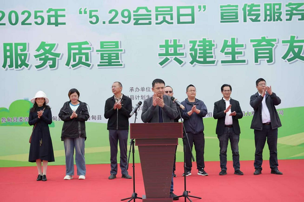 昭通市鲁甸县计生协开展“提升托育服务质量 共建生育友好社会”主题宣传服务活动1.png