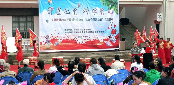 红河州开远市“5·29会员活动日”系列活动——为群众送上温暖与服务2.png