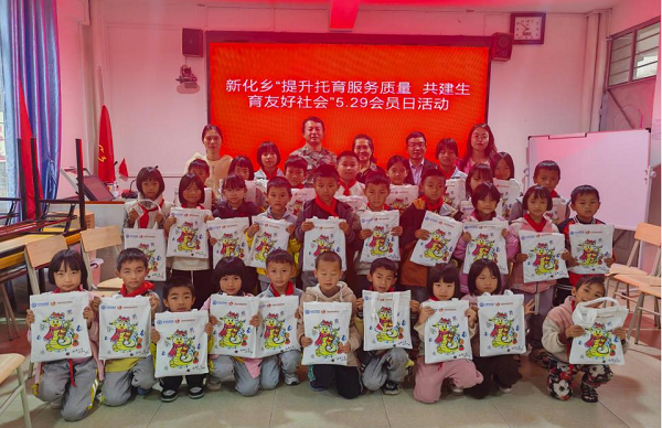 玉溪市新平县新化乡开展“5·29会员活动日”关爱特殊儿童活动2.png