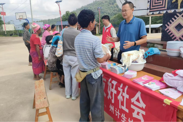 德宏州计生协开展“5·29会员活动日”系列宣传服务活动2.png