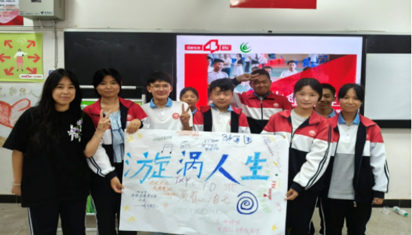 普洱市墨江县计生协组织开展“青春健康·生命之舞”第三期参与式培训课程——“做更好的自己”2.png