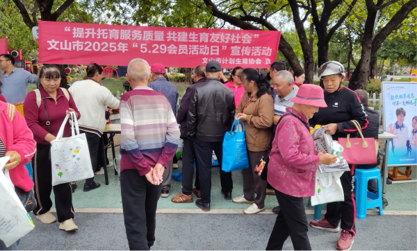 文山州各级计生协开展“5·29会员活动日”宣传服务活动2.png