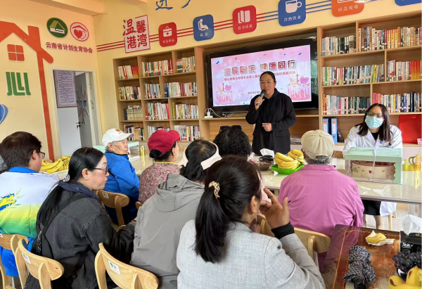 迪庆州计生协“暖心家园”北郊项目点开展“生辰同庆 健康同行”主题关爱活动1.png