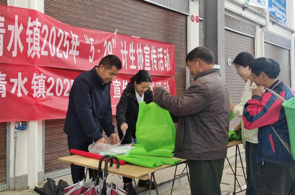 保山市腾冲市清水镇计生协开展“5·29会员活动日”系列宣传服务活动1.png