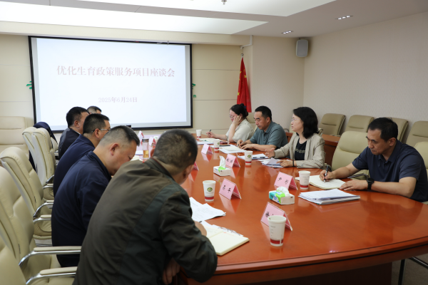 中国计生协赴云南省开展专题工作调研1.png