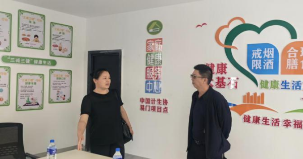 4、玉溪市易门县启动实施中国计生协青春健康“沟通之道”家长成长项目2.png