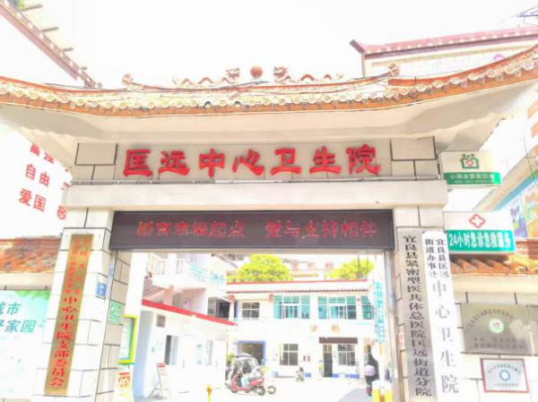 昆明市宜良县计生协开展“7.11世界人口日”主题宣传活动1.png