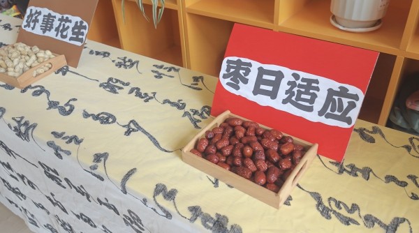8、初秋遇“新”，向阳“童”行1.jpg