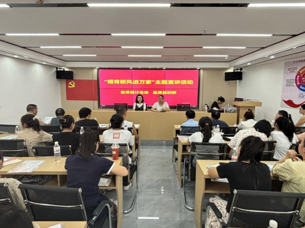 1、昭通市盐津县计生协开展“好家风 健康行”主题宣讲活动1.png