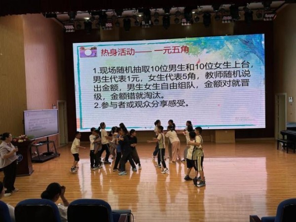 6、青春健康∣走进明通小学为成长赋能2.jpg